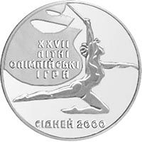 Calisthenics, 2 uah (2000)