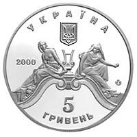 the Lviv Opera and Ballet Theatre, 5 uah (2000)