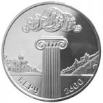 2600 Years of the town of Kerch, 5 uah (2000)