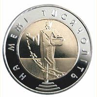 ТИСЯЧОЛІТЬ (On the Verge of Millenniums) (2000), 5 uah (2000)