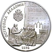 The Ostroh Academy, 5 uah (2001)