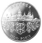 1100 Years of the city of Poltava, 5 uah (2001)