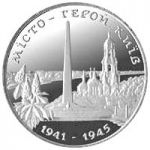 Hero-City of Kyiv, 200000 uak (1995)