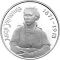 Lesya Ukrainka, 200000 uak (1996)