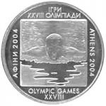 Swimmimg, 2 uah (2002)