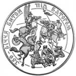 350 Years of the Battle of Batih, 5 uah (2002)