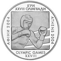 Boxing, 2 uah (2003)