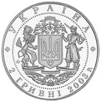 Viacheslav Chornovil, 2 uah (2003)