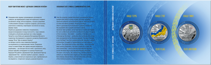 A set of three coins in a souvenir package ``State symbols of Ukraine'' 15 uah (2022)