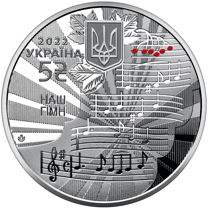 A set of three coins in a souvenir package ``State symbols of Ukraine'' 15 uah (2022)