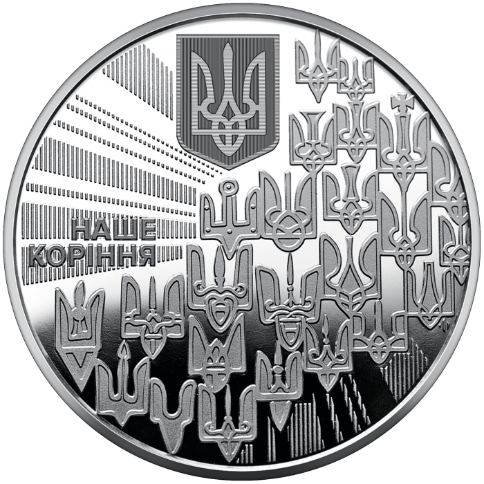 A set of three coins in a souvenir package ``State symbols of Ukraine'' 15 uah (2022)