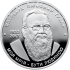 Liubomyr Huzar - silver, 5 uah (2018)