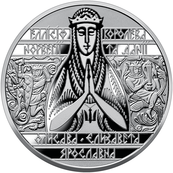 Єлизавета Ярославна, 2 гривні (2022)