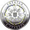In unity - strength, 5 uah (2022)