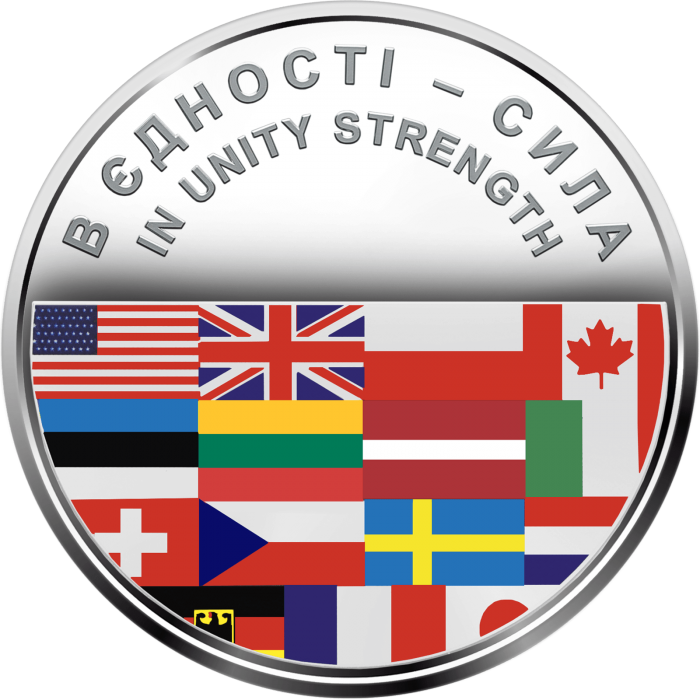 In unity - strength, 5 uah (2022)