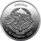 Сили спеціальних операцій Збройних Сил України 10 гривень (2022)