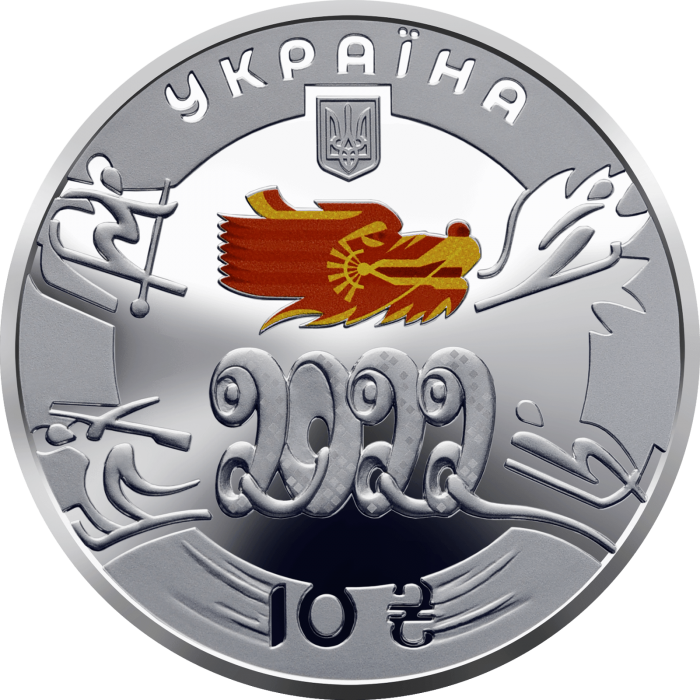 The XXIV Olympic Winter Games silver 10 uah (2022)