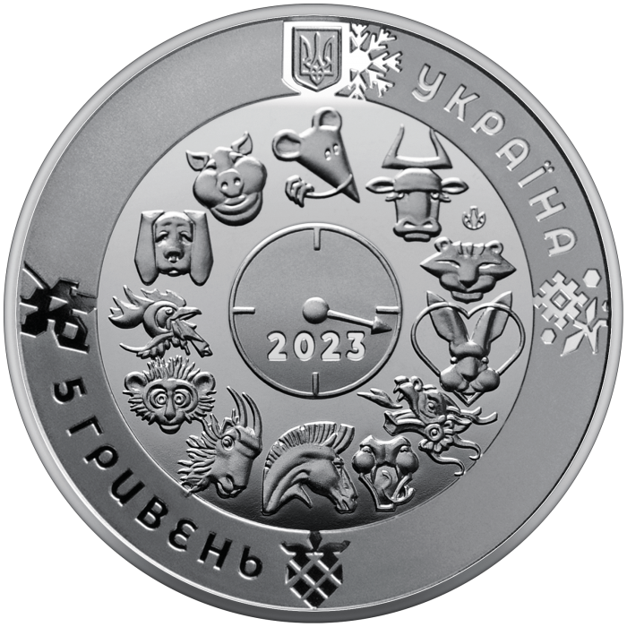 Year of the Cat (Rabbit), 5 uah (2022)