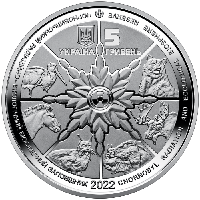 Чорнобиль. Відродження. Ведмідь бурий, 5 гривень (2022)
