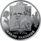 Pavlo Glazovy, 2 uah (2022)