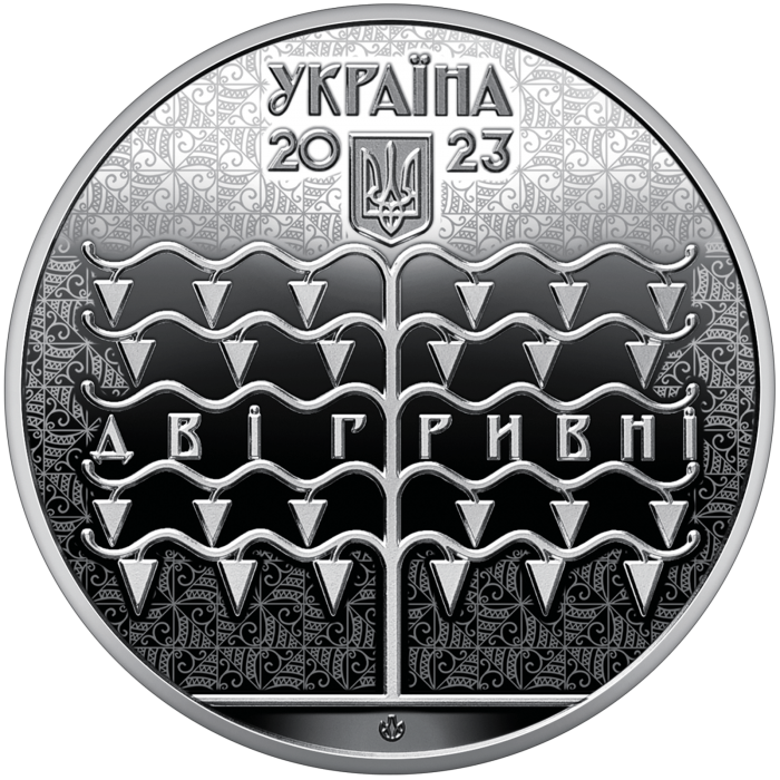 Vasyl Krychevskyi, 2 uah (2023)
