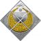 The Pectoral Set - silver, 10 uah (2019)