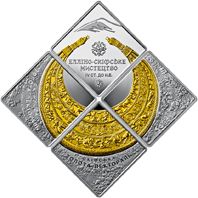 The Pectoral Set - silver, 10 uah (2019)