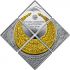 The Pectoral Set - silver, 10 uah (2019)